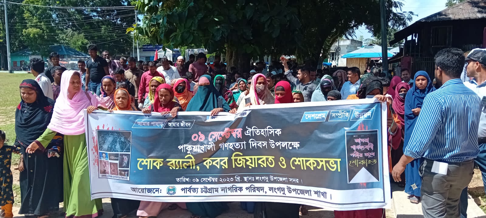 ২৭বছরেও পাকুয়াখালী ট্রাজেডির বিচার পায়নি ৩৫ কাঠুরিয়া পরিবার