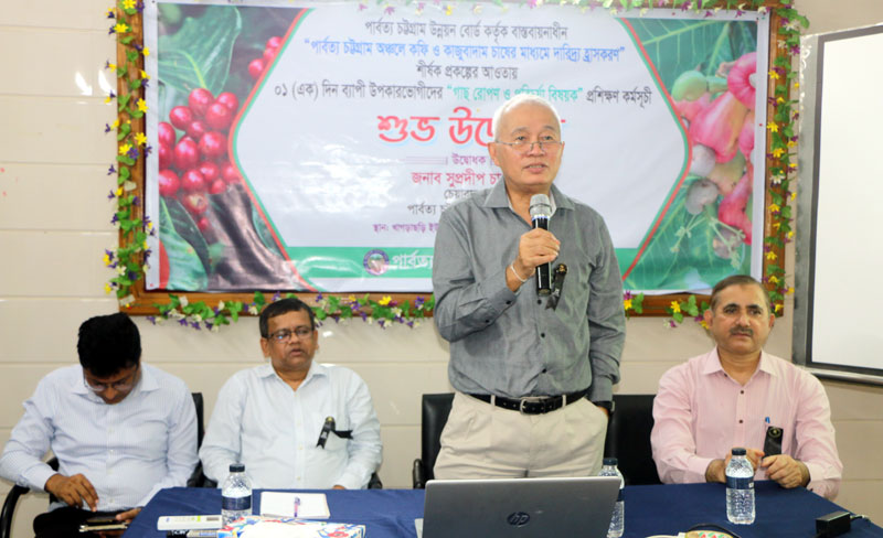 পার্বত্য চট্টগ্রামকে কফি ও কাজুবাদাম চাষের জন্য বিখ্যাত অঞ্চল হিসেবে দেখতে চায় উন্নয়ন বোর্ড