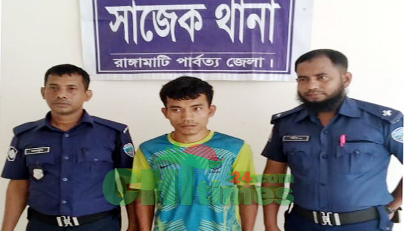 সাজেকে ঢাবি শিক্ষার্থীকে অপহরণে জড়িত সন্দেহে জেএসএস’কর্মী আটক