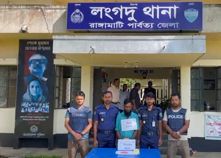 লংগদু’য় ইয়াবাসহ আটক মাদক কারবারি শ্রীঘরে