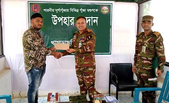 শারদীয় দূর্গাপুঁজা উদযাপনে ৮ মন্ডপে সেনাবাহিনীর উপহার