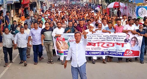 বান্দরবানে খালেদা জিয়ার বিদেশে চিকিৎসার দাবিতে বিএনপির বিক্ষোভ