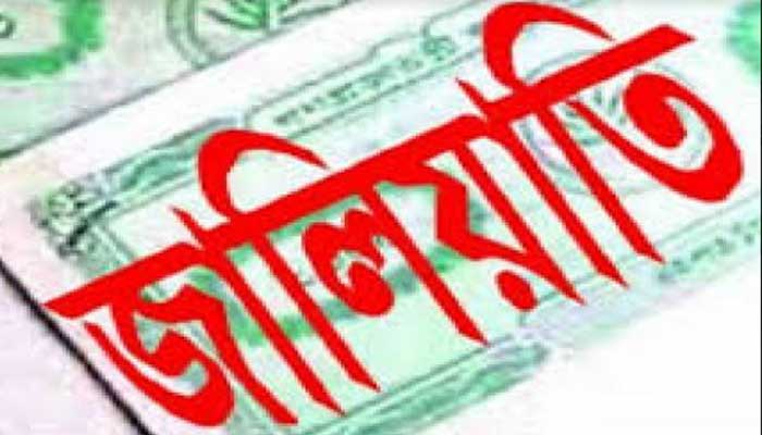 রামগড়ে ভূমি অধিগ্রহণে শতকোটি টাকার জালিয়াতি; মেয়রসহ ৩৬ জনের বিরুদ্ধে মামলা
