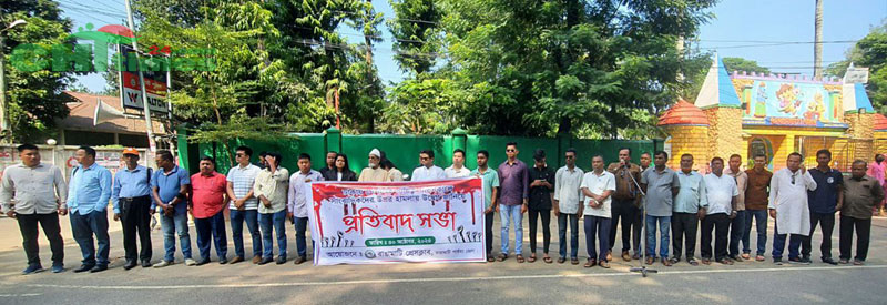 সাংবাদিকদের উপর হামলার প্রতিবাদে রাঙামাটিতে প্রেসক্লাবের মানববন্ধন