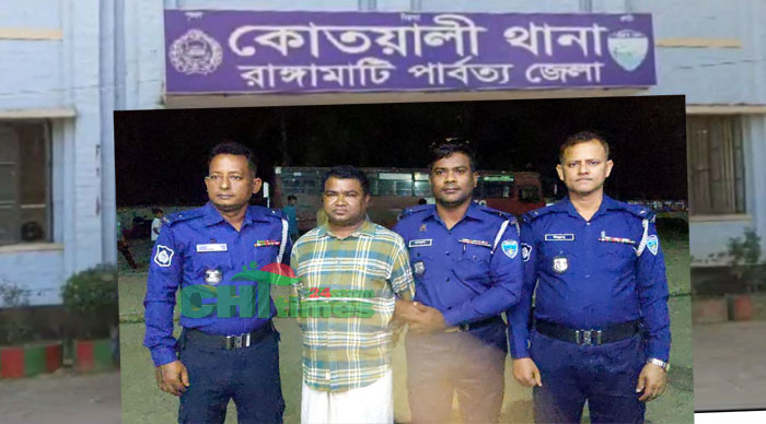 রাঙামাটিতে আলোচিত আ’লীগ নেতা রাসেল চেয়ারম্যান আটক; কমিটি থেকে অব্যাহতি