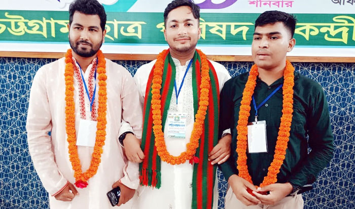 পার্বত্য চট্টগ্রাম ছাত্র পরিষদ পিসিসিপি'র কেন্দ্রীয় নেতৃত্বে কায়েস-হাবীব