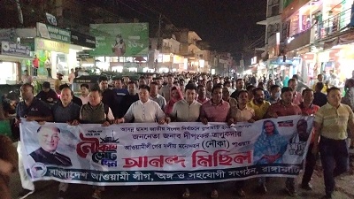 রাঙামাটিতে দীপংকরেই আস্থা আ’লীগের; আনন্দ মিছিল,মিষ্টি বিতরণ