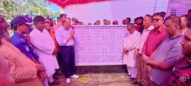 বাঘাইছড়িতে ১১ কোটি টাকার উন্নয়ন প্রকল্পের ভিত্তি প্রস্তর স্থাপন
