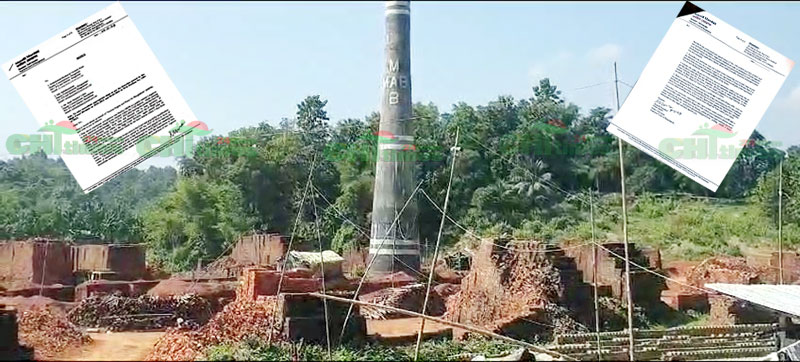 ৪৮ ঘন্টার মধ্যে অবৈধ ইটভাটা বন্ধে রাঙামাটির ডিসি’কে আইনী নোটিশ