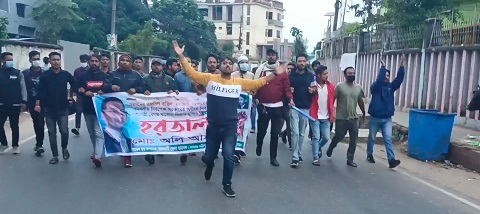 হরতালের সমর্থনে রাঙামাটি শহরে ছাত্রদলের মিছিল