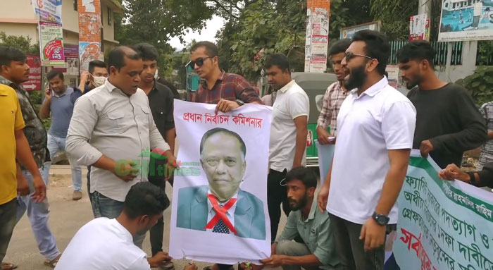 রাঙামাটিতে ছাত্রদলের ঝটিকা মিছিল;সিইসি কাজী আউয়ালের ছবিতে আগুন