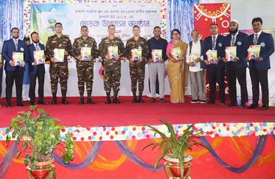 বার্ষিক ম্যাগাজিন 'লেকার্স ভিউ -২০২৩' এর মোড়ক উন্মোচন