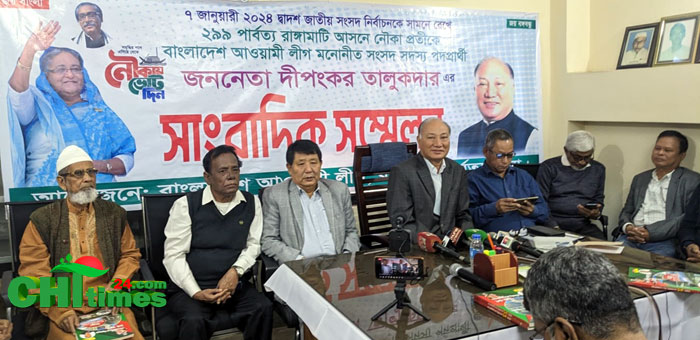 সন্ত্রাসমুক্ত-স্মার্ট রাঙামাটি বিনির্মাণের প্রতিশ্রুতি নৌকার প্রার্থী দীপংকর তালুকদারের