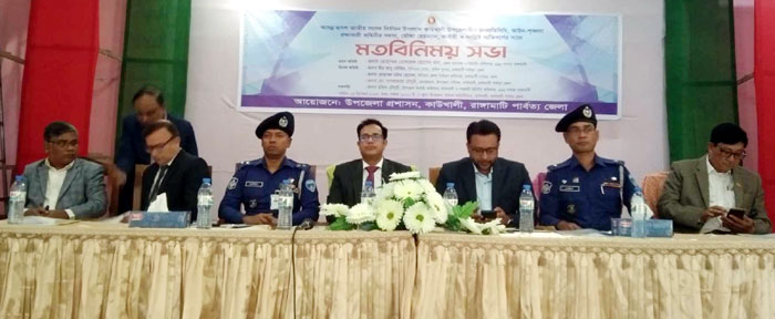 কাউখালীতে ভোটগ্রহণ কর্মকর্তাদের দিনব্যাপী প্রশিক্ষণ,মতবিনিময় সভা