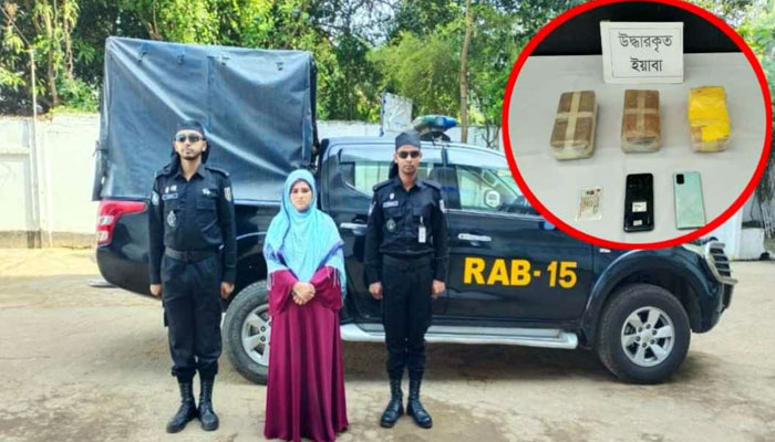 বান্দরবানে র‍্যাবের অভিযানে ইয়াবা ব্যবসায়ী আটক 