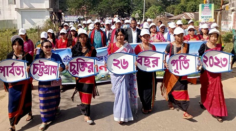 পার্বত্য চুক্তির ফলে শান্তি-সম্প্রীতি ও উন্নয়নের সূচনা হয়েছে
