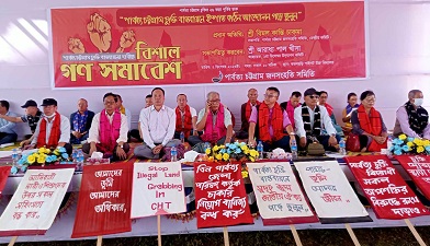 পার্বত্য চুক্তি নিয়ে সরকার জুম্ম জনগণের সাথে ছিনিমিনি খেলছে