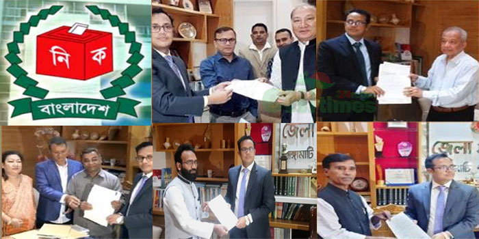 রাঙামাটিতে পাঁচ জনের মনোনয়ন দাখিল