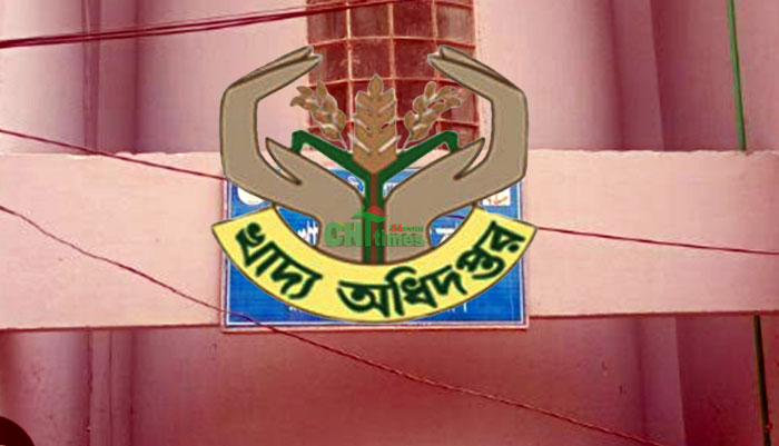 পাহাড়ে পিপিআর লঙ্গণ করে খাদ্যের ঠিকাদার নিয়োগের অভিযোগ 