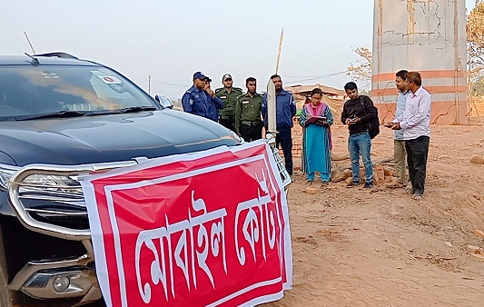 বাঘাইছড়িতে অবৈধ তিন ইটভাটায় মোবাইল কোর্টের অভিযান