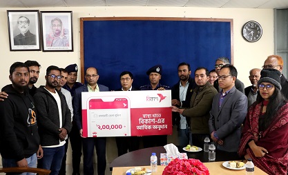 রাবিপ্রবি’র অসুস্থ শিক্ষার্থীকে জেলা পুলিশ ও বিকাশের সহায়তা