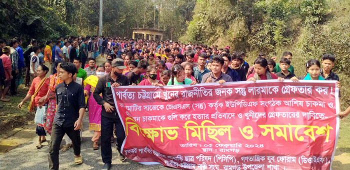 পাহাড়ে খুনের রাজনীতির “জনক” সন্তু লারমাকে গ্রেফতারের দাবি ইউপিডিএফ’র