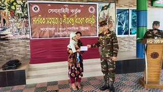 রাঙামাটিতে দুঃস্থদের মাঝে সেনা রিজিয়নের মানবিক সহায়তা ও শীতবস্ত্র বিতরণ
