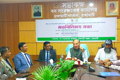 “পাহাড়ে টেকসই উন্নয়ন ও জীব বৈচিত্র্য সংরক্ষণে জরুরী কর্মব্যবস্থার দাবি”