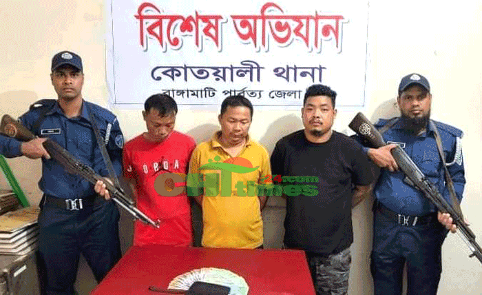 রাঙামাটি শহরে পর্যটকের সাড়ে ৩ লাখ টাকা লুট; তিন চাকমা যুবক আটক