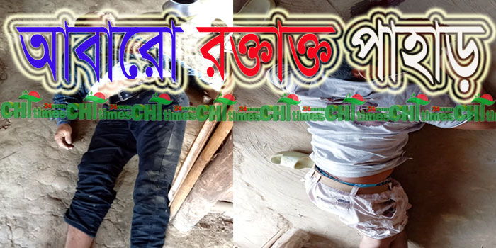 সাজেকে প্রতিপক্ষের ব্রাশফায়ারে ইউপিডিএফ’র ২ কালেক্টর নিহত
