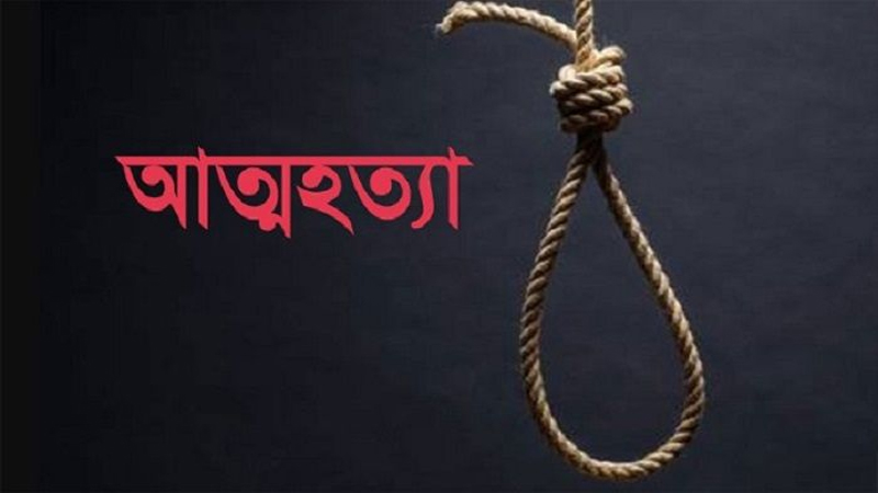 লংগদুতে গলায় ফাঁস দিয়ে যুবক আত্মহত্যার অভিযোগ 