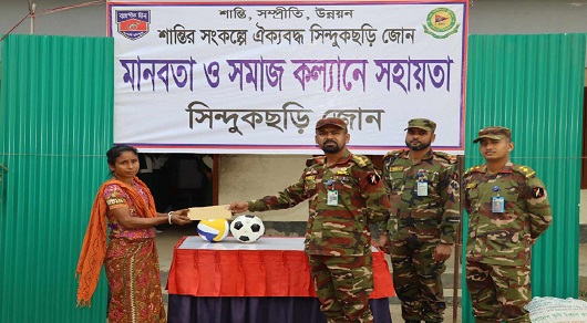 মানবতা ও সমাজের কল্যাণে সিন্দুকছড়ি জোনের বিশেষ সহায়তা