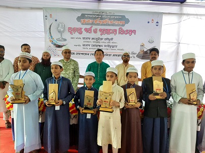 পার্বত্য চট্টগ্রামের প্রথম প্রতিভা “অন্মেষণে ক্বেরাত প্রতিযোগিতা” 