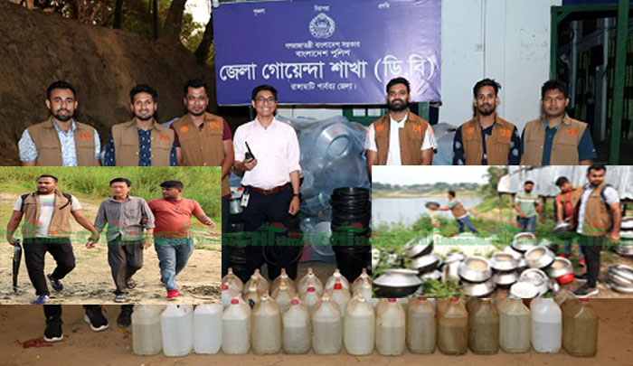 রাঙামাটিতে ডিবি’র অভিযানে বিপুল পরিমান চোলাই মদ,সরঞ্জামসহ আটক-১