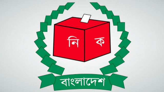 বান্দরবানের ৩ উপজেলায় নির্বাচন স্থগিতের ঘোষনা