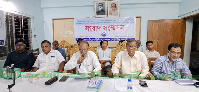 মর্যাদা নিয়ে ষড়যন্ত্রের প্রতিবাদে রাঙামাটিতে আইইডিবি সংবাদ সম্মেলন