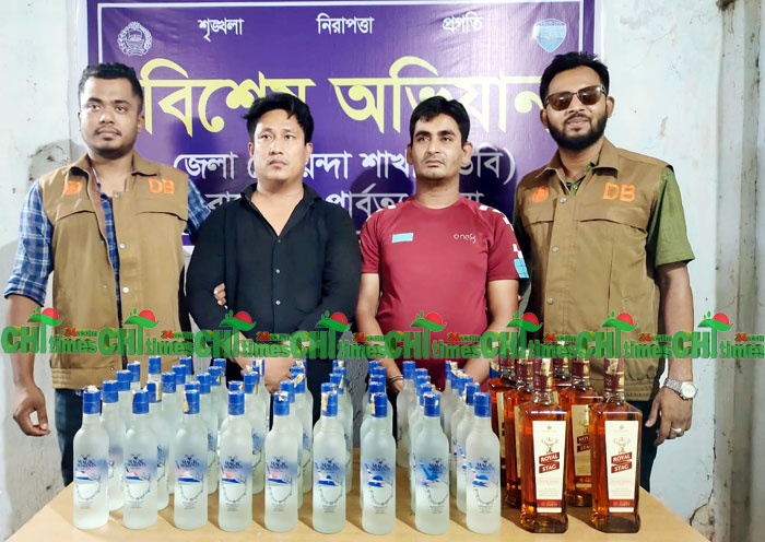 রাঙামাটিতে ডিবি’র অভিযানে ৫২ বোতল বিদেশী মদসহ ২ ব্যবসায়ি গ্রেফতার