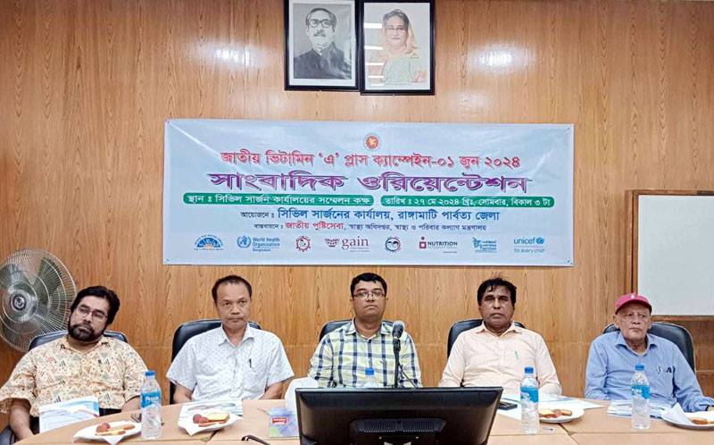 রাঙ্গামাটিতে ভিটামিন এ প্লাস ক্যাপসুল খাবে ৮৫হাজার ৮৬০ শিশু 