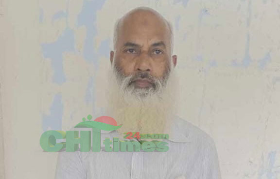 বান্দরবানে অপহরণের দায়ে ১৪ বছরের কারাদণ্ড
