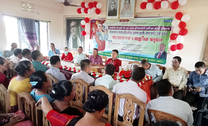 জুরাছড়িতে জাঁকজমকপূর্ণভাবে আ’লীগের প্রতিষ্ঠা বার্ষিকী পালন