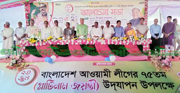 রাঙামাটিতে আ’লীগের প্লাটিনাম জয়ন্তী উদযাপন 