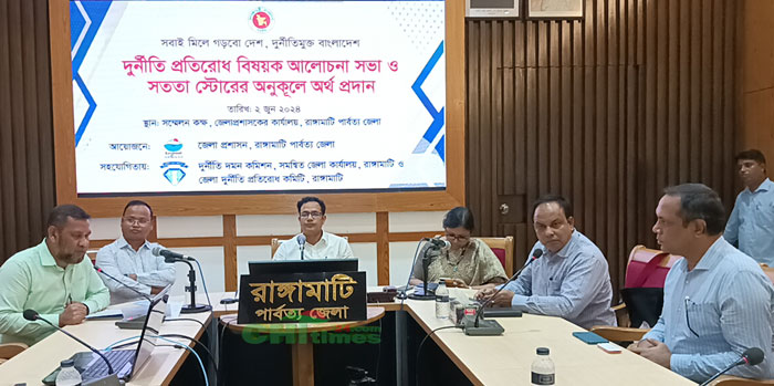 দুদকের সহায়তায় রাঙামাটির ৫০ শিক্ষা প্রতিষ্ঠানে চালু হবে সততা ষ্টোর