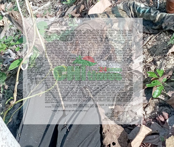 রাঙামাটিতে উদ্ধারকৃত মস্তক বিচ্ছিন্ন অজ্ঞাত মরদেহের পরিচয় মিলছে না!