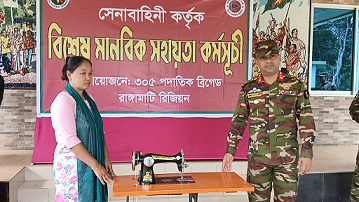রাঙামাটিতে অসহায় দুস্থদের মাঝে সেনা রিজিয়নের মানবিক সহায়তা