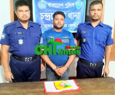 চন্দ্রঘোনায় ৭১০ পিস ইয়াবাসহ মাদক কারবারি গ্রেফতার