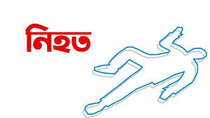 বান্দরবানে সশস্ত্র সংঘর্ষে কুকিচিনের তিন সন্ত্রাসী নিহত