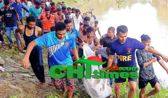 কাপ্তাই হ্রদে গোসল করতে নেমে শিশুর মৃত্যু