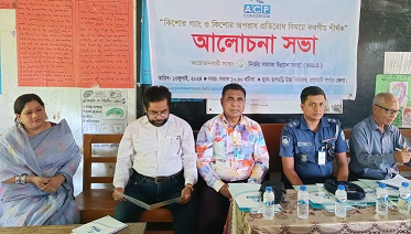 রাঙামাটিতে কিশোর গ্যাংয়ের অপরাধ প্রতিরোধে মতবিনিময় 