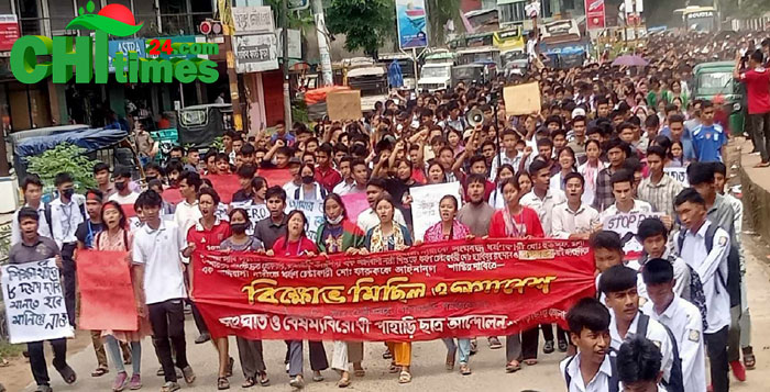 “খাগড়াছড়িতে ডিসি অফিস ঘেরাও”
