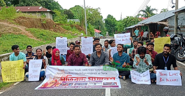 রাঙামাটির রাবিপ্রবিতে সড়ক অবরোধ করে শিক্ষার্থীদের বিক্ষোভ
